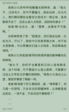 鸭博体育官网APP